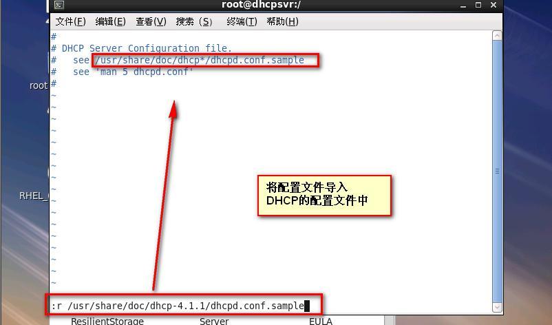 第九章  Linux 基础和DHCP_Linux  基础   DHC_21