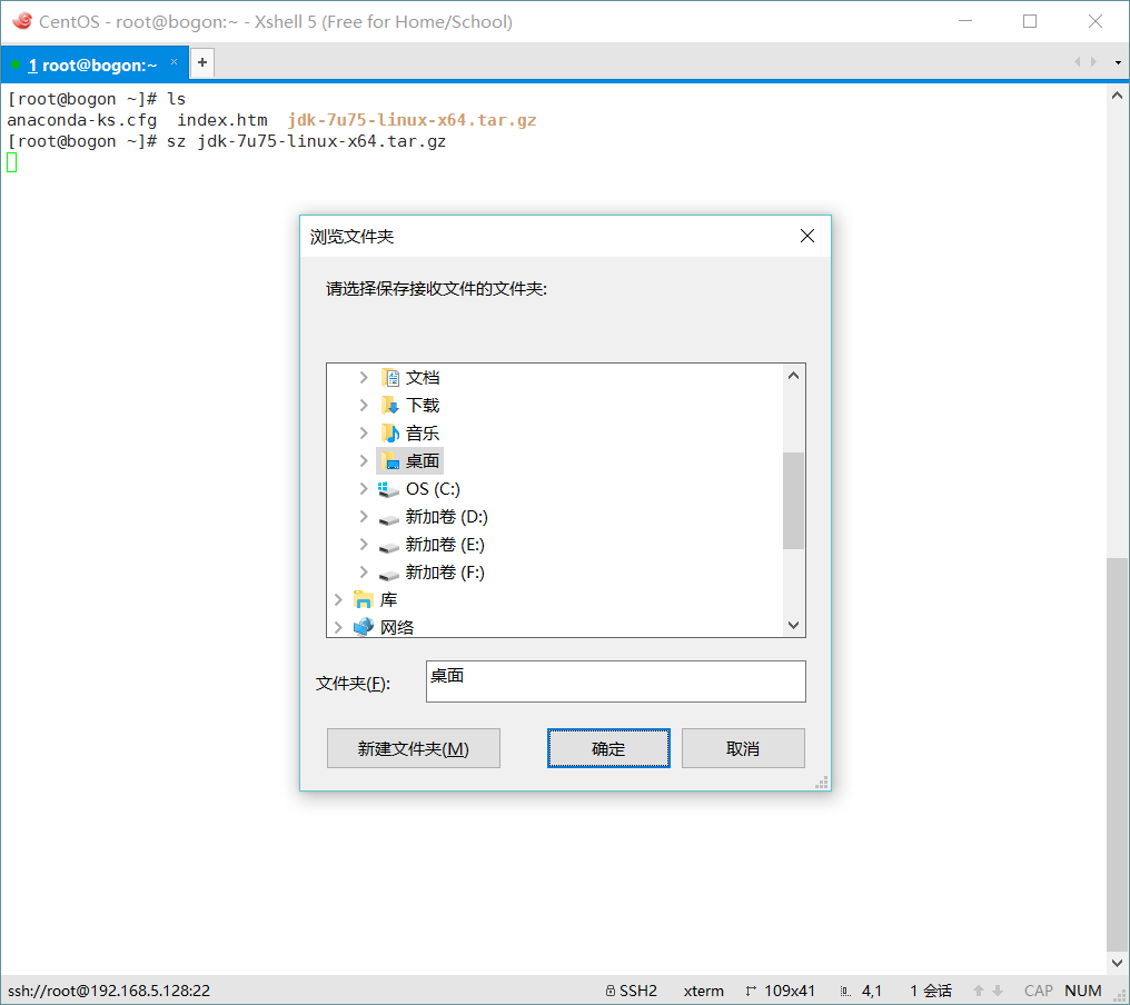 linux 安装rz和lz_window