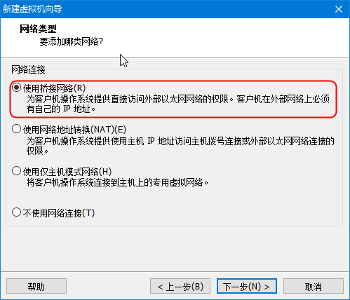 NexentaStor 5.0  体验（一）--  安装过程（附下载链接）_Nexenta_09