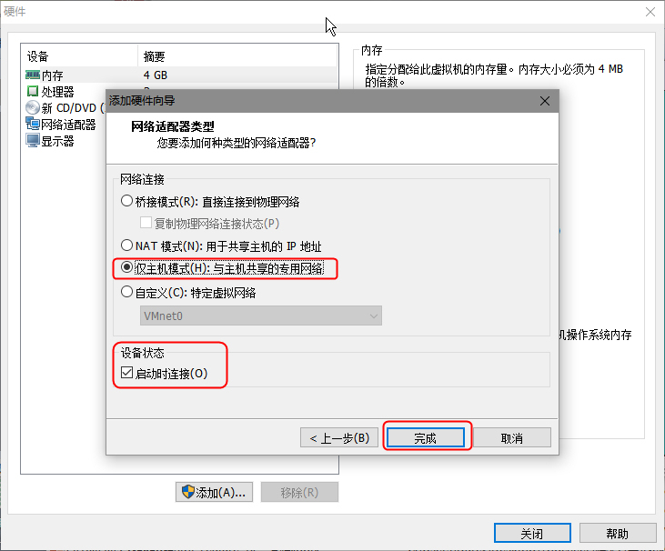 NexentaStor 5.0  体验（一）--  安装过程（附下载链接）_Nexenta_17