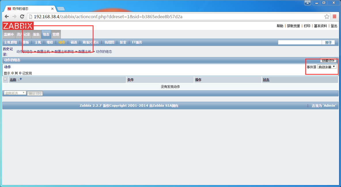 zabbix 自动注册发现_自动