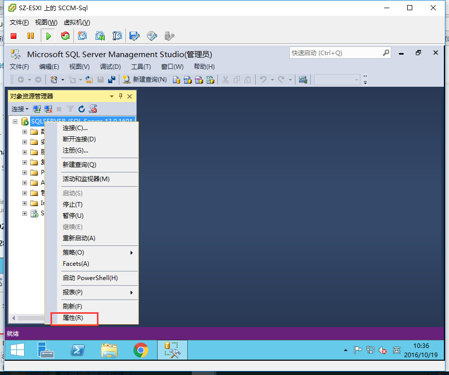 SCCM 2016 + SQL 2016 + Win 2012 R2 安装教程_SCCM2016_22