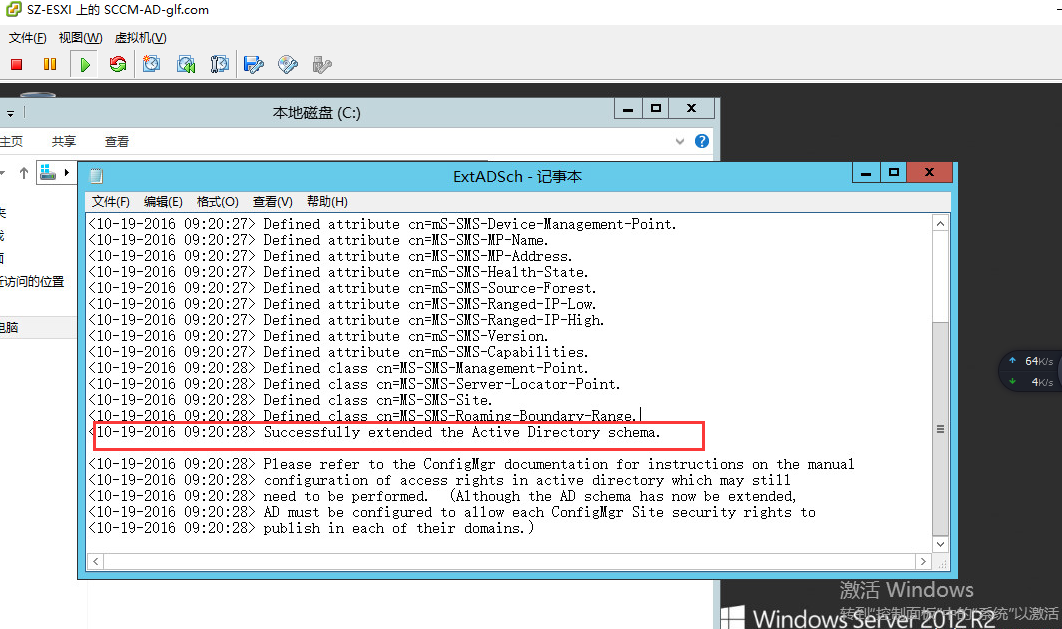 SCCM 2016 + SQL 2016 + Win 2012 R2 安装教程_SCCM2016_56