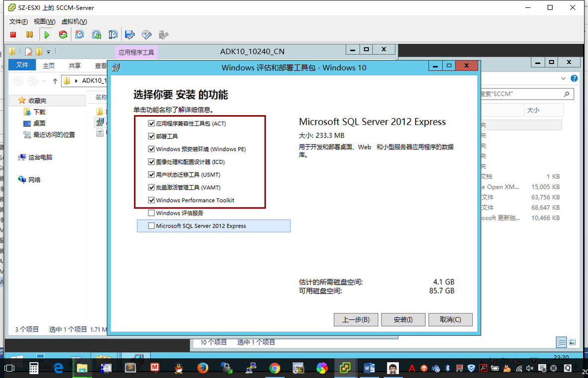 SCCM 2016 + SQL 2016 + Win 2012 R2 安装教程_SCCM2016_64