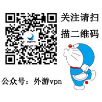 【教程】电脑设置安装cisco AnyConnect vpn方法_服务器_14