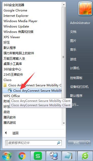 【教程】电脑设置安装cisco AnyConnect vpn方法_国外网站_07