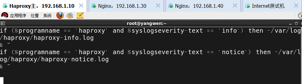 使用Haproxy搭建Web群集_杨文_22