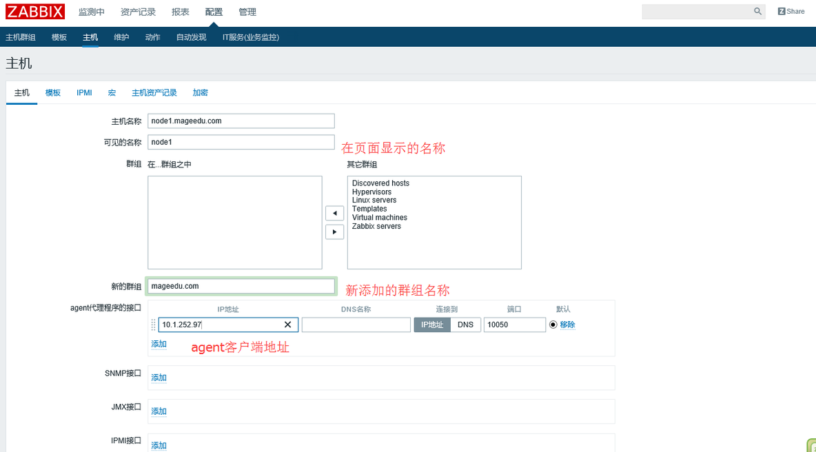 zabbix专题：第三章 Zabbix Agent客户端安装详解_Linux_02