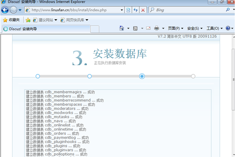 web集群综合项目keepalived+lvs+lamp+nfs+mysql_keep_04