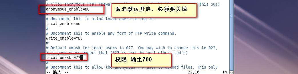 第十一章   Linux   FTP服务_Linux    FTP_14