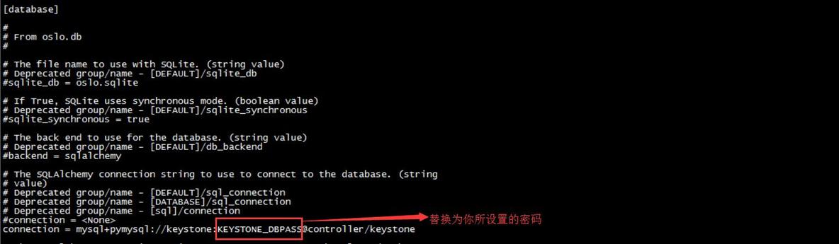 openstack-mitaka之认证服务管理安装配置部署_赵广生_05