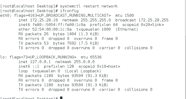 linux 基础知识4_基础知识ic_09