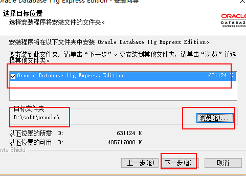 学习oracle_使用_07