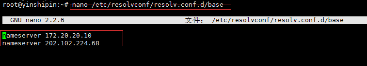 ubantu14.04系统网络配置_网卡_02