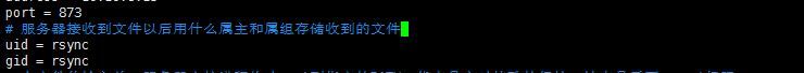CentOS 6.5 inotify+rsync 部署_部署_14