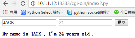 学习python cgi的一点心得体会_python cgi 初学坑