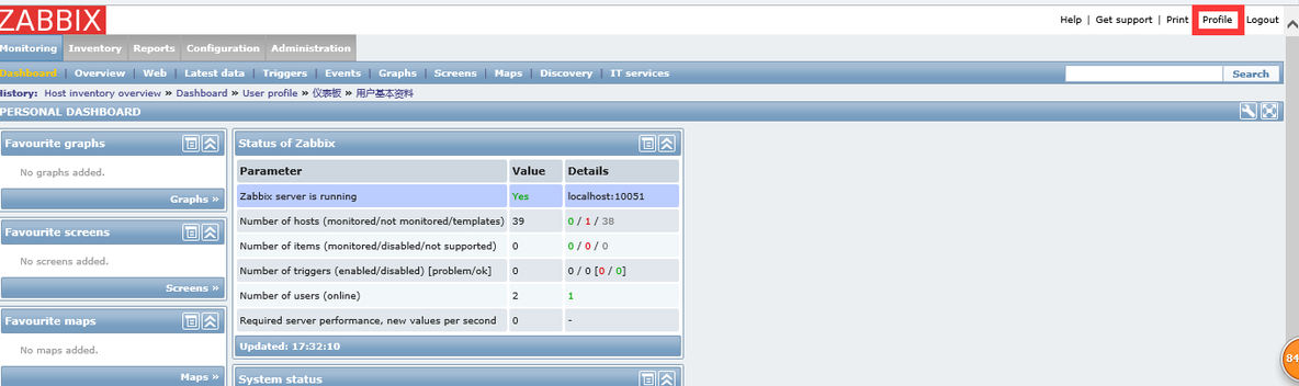 centos6.4下Zabbix系列之Zabbix安装搭建及汉化_zabbix_08