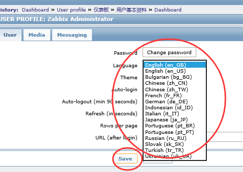 centos6.4下Zabbix系列之Zabbix安装搭建及汉化_zabbix_09