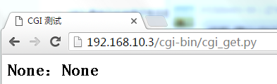 【Python进阶】04、CGI编程_【Python进阶】04、CGI编程_03
