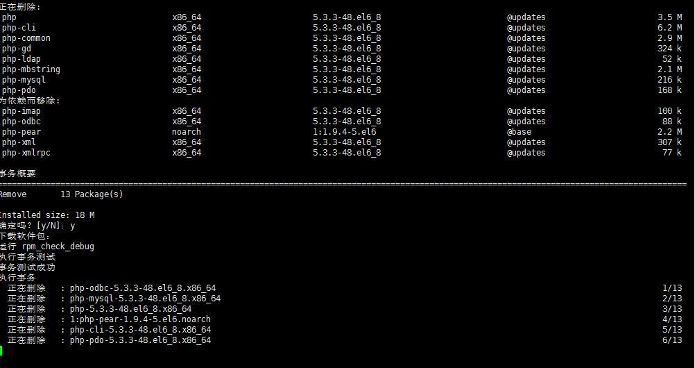 最新GLPI--优秀的linux开源IT资产管理系统_IT_02