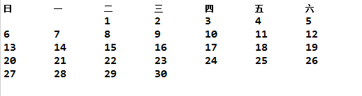 Calendar类，运用Calendar类打印日历_应用程序_02