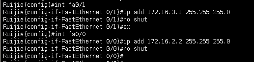 OSPF 基本配置_交换机_13