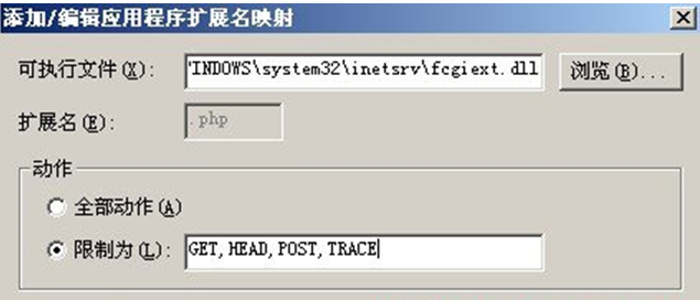 windows server 2003 IIS6.0部署PHP_internet_11