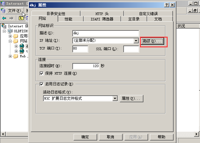 windows server 2003 IIS6.0部署PHP_internet_18