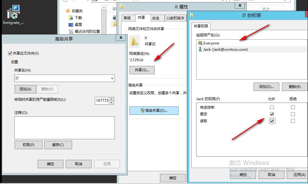 浅谈NTFS权限迁移与共享权限迁移(下)_FSMT_66