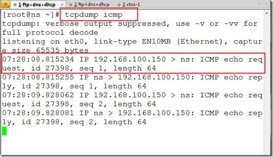 lqc_10大linux必备运维工具_linux_24