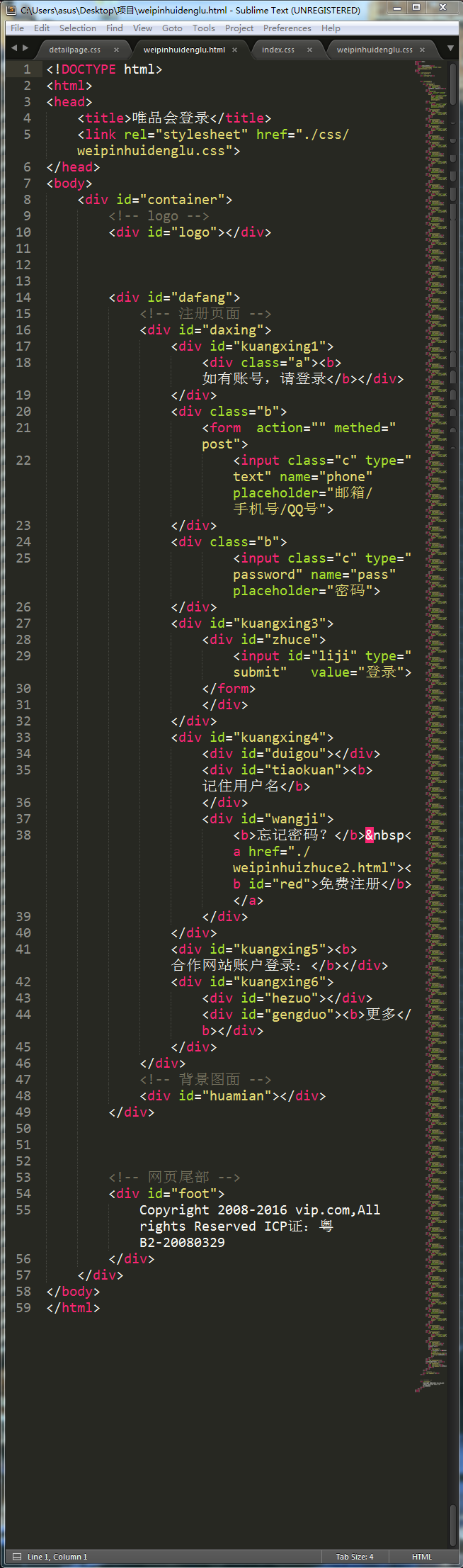 PHP课程总结20161117_课程_04