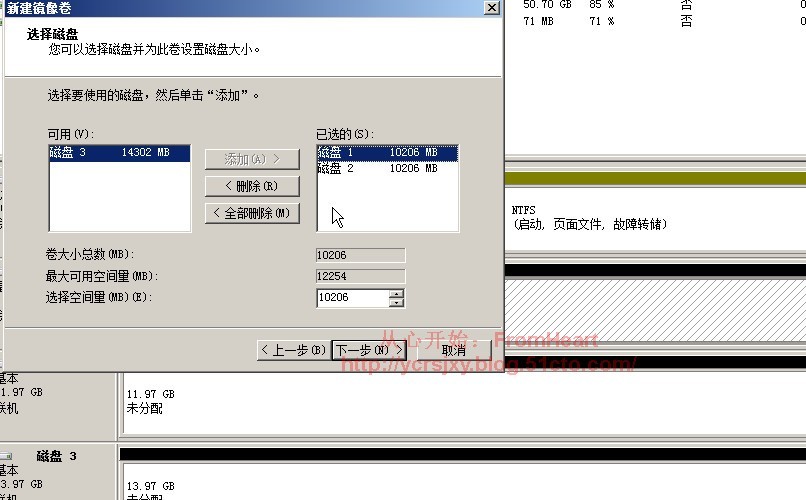 Windows下的磁盘管理（三）_Windows_02