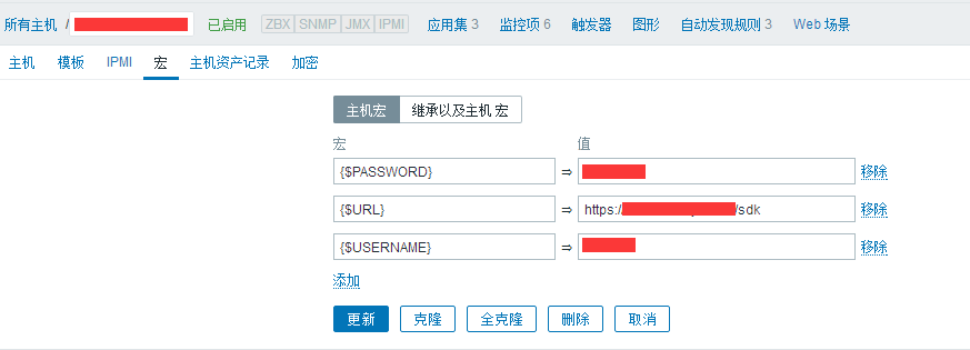 Zabbix监控VMare Vcenter_zabbix_03