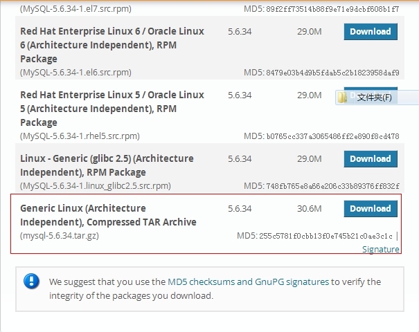 使用cmake在CentOS6.5安装MYSQL5.6_编译安装_03