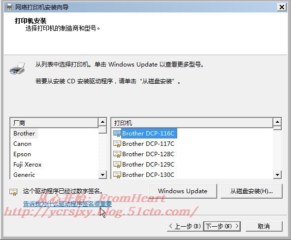 Windows下打印服务器的管理（一）_LPD_12