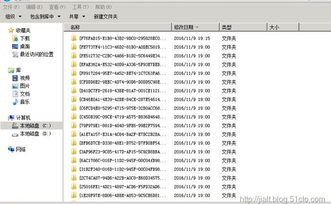 一个WIndows Server 2008 R2 AD组策略复制排错过程（Warning 13508）_style_10