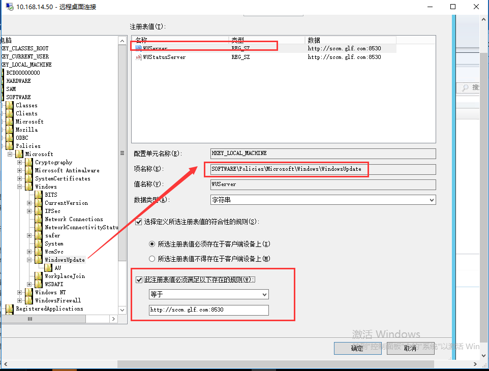 SCCM2016资产和符合性_SCCM SCCM2016 资产 符合性_15