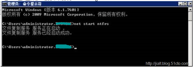 一个WIndows Server 2008 R2 AD组策略复制排错过程（Warning 13508）_justify_07