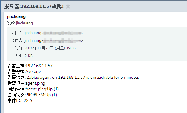 zabbix3.0微信邮件报警_zabbix_27