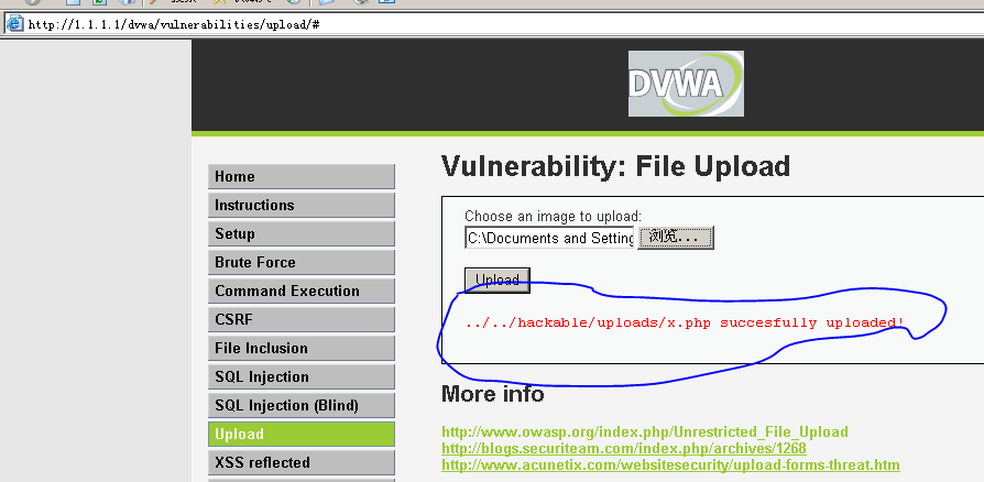 DVWA篇三：任意文件上传_DVWA