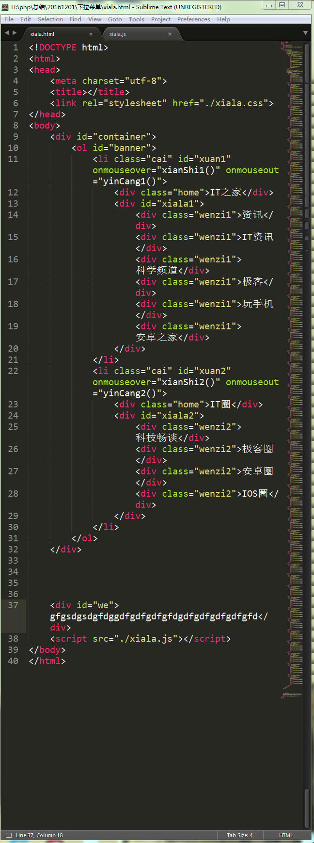 PHP课程总结20161201_课程