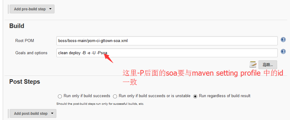 jenkins通过maven的tomcat7-maven-plugin远程发布项目_持续集成 java _04