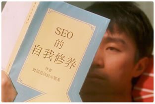 一个纯采集站长的SEO、采集、运维总结_关键词