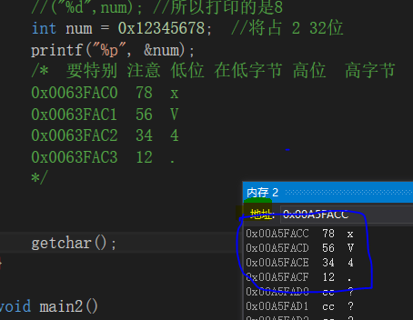 c/c++原码反码补码原理 以及进制转换 _c/c++_02