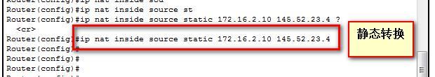 第三章  大网 OSPF多区域_LSA ABR  ASBR_26