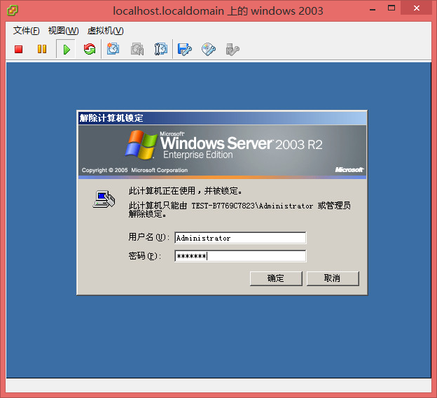 vSphere安装vmtools_Windows_07