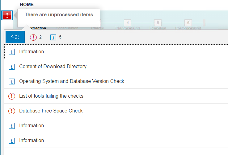 SAP ECC6.0迁移升级到EHP6 on HANA过程_ECC_09