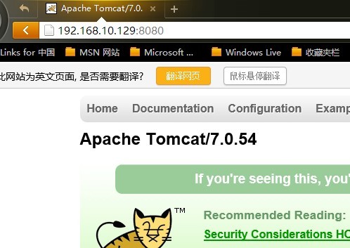 构建nginx+Tomcat负载均衡集群_nginx