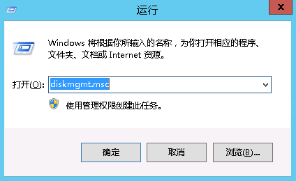 Windows Server 2012修改光驱盘符_Server