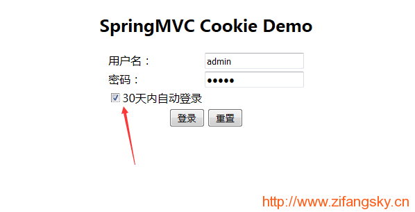 SpringMVC中使用Interceptor+Cookie实现在一定天数之内自动登录_SpringMVC_02